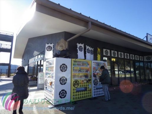  長篠設楽原パーキングエリア下りにある、織田家家紋・徳川家家紋の自動販売機
