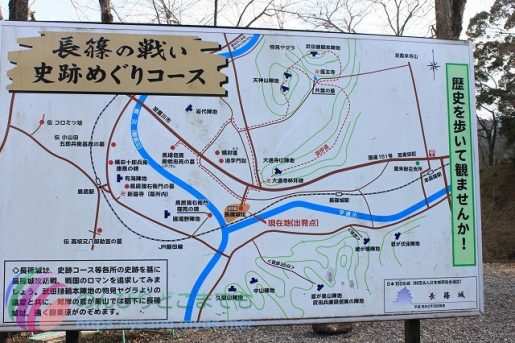 長篠城周辺の史跡マップ