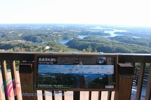 横山展望台からの眺め3