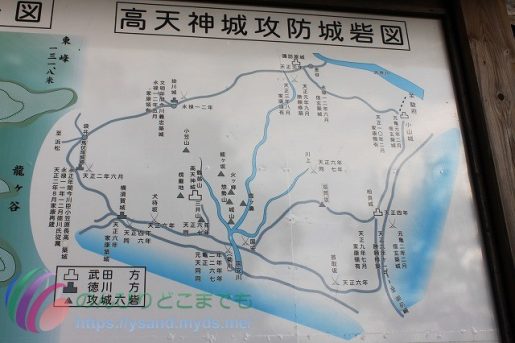 高天神城徳川方攻城時の攻略図
