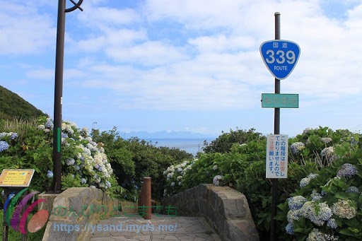 全国唯一の階段国道　遠く北海道が見えますね。