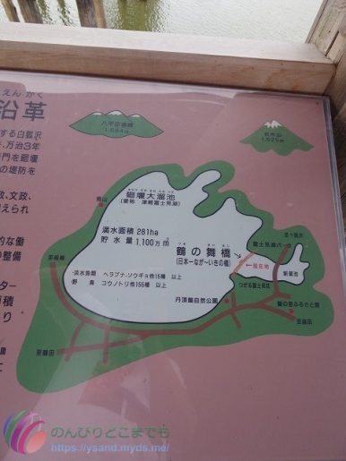 津軽富士見湖とも言われている