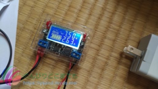 電圧を下げて消費電力を抑えている