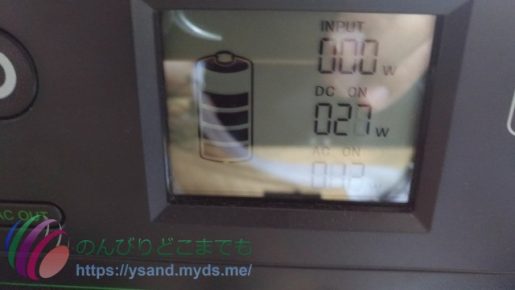 前回は72wだったので、かなり抑えることができてます。