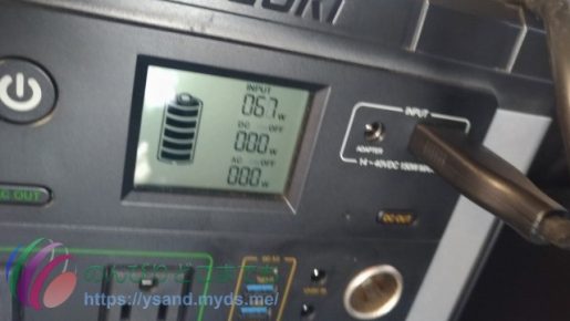 2時間でフル充電