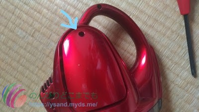 ①青矢印の所を回して、外します。