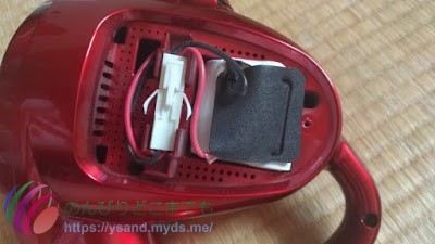 ②蓋を外すとこうなってます。